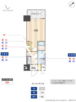S-RESIDENCE四日市市堀木amante 1403 【三重県近鉄四日市駅】 の間取り図