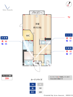 メゾンK 203 【茨城県取手駅】 の間取り図