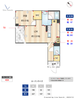 カーサ・デオーロ 103 【茨城県みどりの駅】 の間取り図