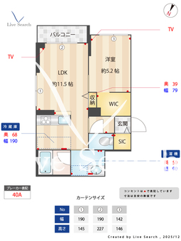 カーサ・デオーロ 201 【茨城県みどりの駅】 の間取り図