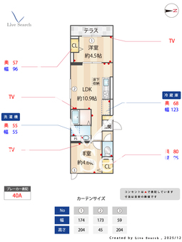 セレスティア栗原 105 【東京都大師前駅】 の間取り図