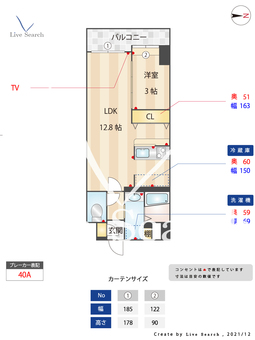 アーバンゲート別府 605 【福岡県別府駅】 の間取り図