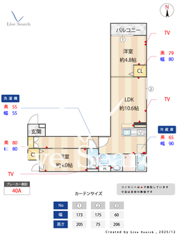 セレスティア栗原 303 【東京都大師前駅】 の間取り図