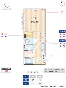 SAKURAハイツ 101 【神奈川県南武線　鹿島田駅　徒歩3分】 の間取り図