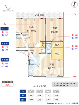 ヴィクトワールⅠ 102 【埼玉県埼玉新都市交通　今羽駅　徒歩8分】 の間取り図