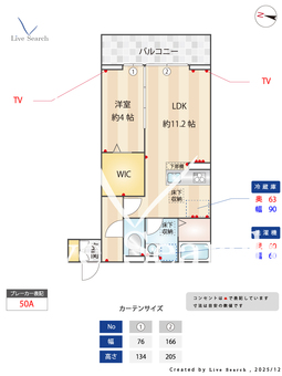 Noble villa鹿手袋A 101 【埼玉県西浦和駅】 の間取り図