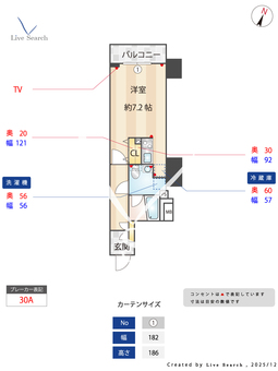 プレール・ドゥーク西横浜 1105 【神奈川県西横浜駅】 の間取り図