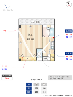 玉川台イレブン 205 【東京都用賀駅】 の間取り図