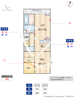 ルベルコート 101 【埼玉県越谷レイクタウン】 の間取り図