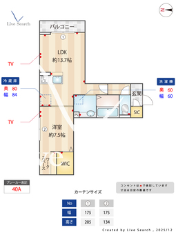 ルベルコート 202 【埼玉県越谷レイクタウン】 の間取り図
