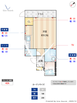 ON　KASUGA 101 【福岡県春日原駅】 の間取り図