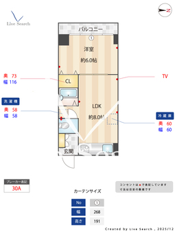 東陽マンション 302 【東京都亀戸水神駅】 の間取り図
