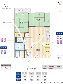 平岡ハイツ 210 【兵庫県山陽本線 垂水駅 神戸市営バス12分、東名谷 バス停 徒歩4分】 の間取り図