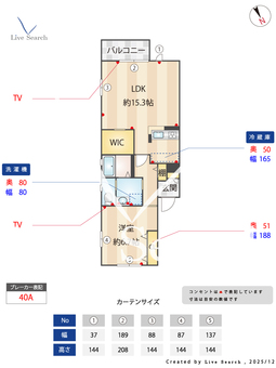 カサベルデエス102 102 【茨城県戸頭】 の間取り図