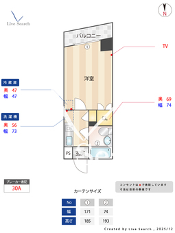 第14SYビル 215 【茨城県石岡駅】 の間取り図