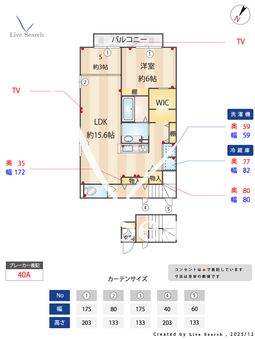 エーデルハイムD 201 【埼玉県川越線　日進駅　徒歩21分】 の間取り図
