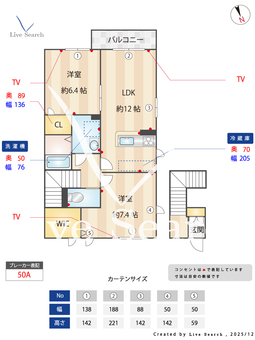 エクラージュ松江A棟 203 【熊本県八代駅】 の間取り図