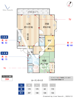 トマトノワ 106 【埼玉県南浦和】 の間取り図