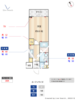 ガーラプレイス八幡山壱番館 108 【東京都八幡山】 の間取り図