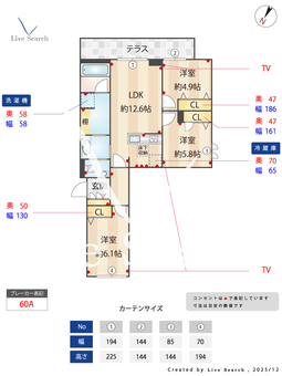 ココモ 101 【千葉県妙典駅】 の間取り図