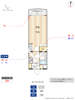 プラザTOWA 303 【福岡県六本松駅】 の間取り図