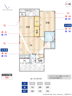 御幸ビル 403 【茨城県石岡駅】 の間取り図