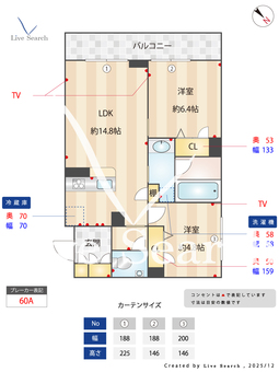ココモ 305 【千葉県妙典駅】 の間取り図