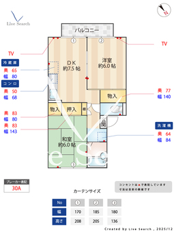 ベルベデーレ 102 【埼玉県埼玉高速鉄道　南鳩ヶ谷駅　徒歩15分】 の間取り図