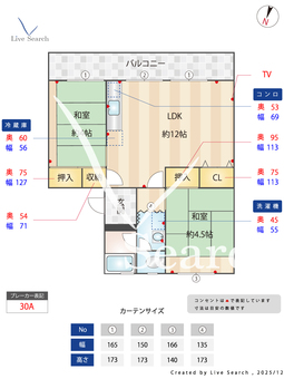 山文ビル 405 【福岡県西鉄　雑餉隈駅】 の間取り図