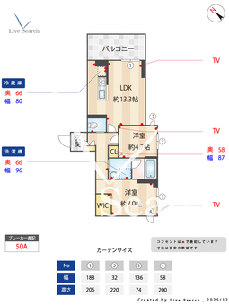 ブリーゼ　アイビー 303 【千葉県幕張本郷駅】 の間取り図
