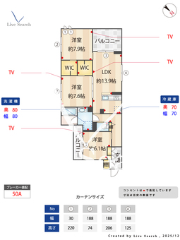 ブリーゼ　アイビー 305 【千葉県幕張本郷駅】 の間取り図