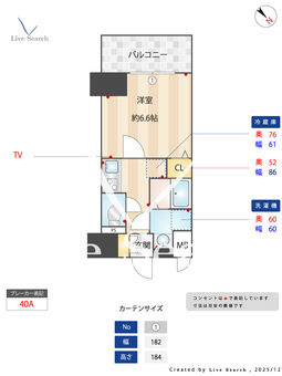 プレサンス神戸元町ミューズ 1202 【兵庫県花隈駅】 の間取り図