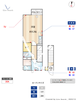 クアルト 202 【東京都新柴又駅】 の間取り図