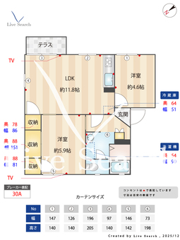 イーストメゾンA 102 【茨城県つくば駅】 の間取り図