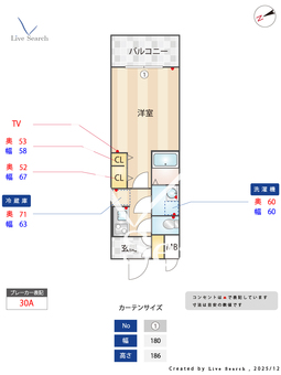 S-RESIDENCE四日市市堀木amante 1406 【三重県近鉄四日市駅】 の間取り図