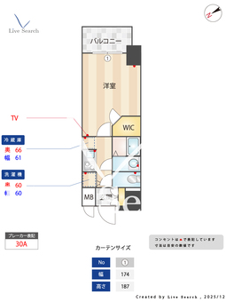 S-RESIDENCE四日市市堀木amante 1407 【三重県近鉄四日市駅】 の間取り図