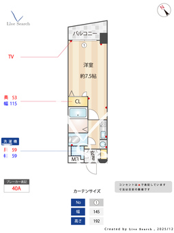 アスヴェルみなと元町　Ocean Front 606 【兵庫県花隈駅】 の間取り図