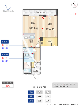 大久保クレスト 106 【千葉県船橋法典】 の間取り図