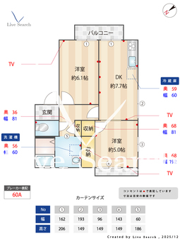 フレグランスさつき 0201 【和歌山県ＪＲきのくに線 紀三井寺駅】 の間取り図