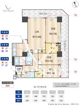 藤和志木タワー 1802 【埼玉県志木駅】 の間取り図