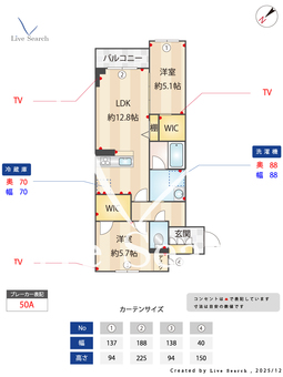 グレイスハイム 305 【千葉県薬園台】 の間取り図