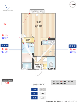 シャーメゾン道意 203 【兵庫県尼崎センタープール前駅】 の間取り図