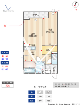 D-ROOM松木 101 【東京都京王堀之内駅】 の間取り図