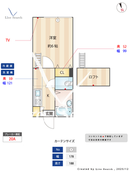 つつじヶ丘ビレッジ 103 【東京都つつじヶ丘駅】 の間取り図