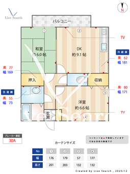グリューネヴィント 203 【神奈川県鷺沼駅】 の間取り図