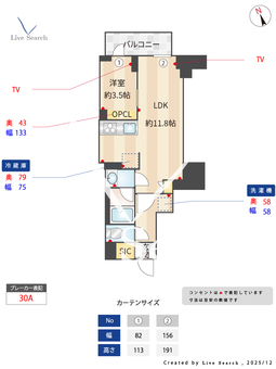 Brillia ist浅草 1203 【東京都浅草駅】 の間取り図