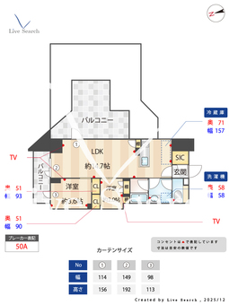 Brillia ist浅草 1503 【東京都浅草駅】 の間取り図