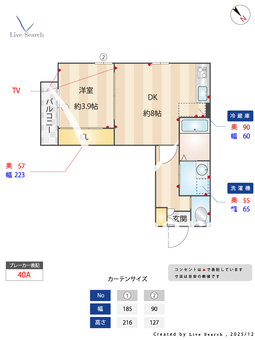 セントラルドミ 103 【東京都小竹向原駅　2番出口】 の間取り図