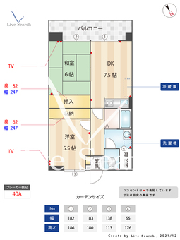 ピアニシオン大野城 101 【福岡県大野城】 の間取り図