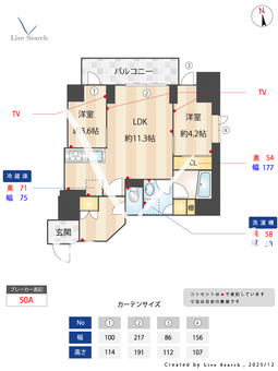 Brillia ist浅草 304 【東京都浅草駅】 の間取り図